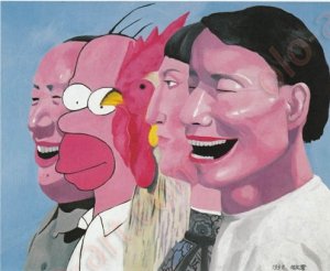 Картина Yue Minjun №7