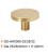 Мебельная ручка HOME DECO Brass Knobs QS-HK0006