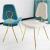Стул Eames Стул Eames