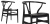 Стул Wish Bone Chair Стул Wish Bone Chair